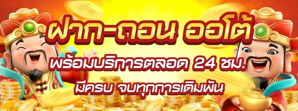 แทงบอลออนไลน์ ANGPAO111 ราคาน้ำดีที่สุด ครบทุกลีก