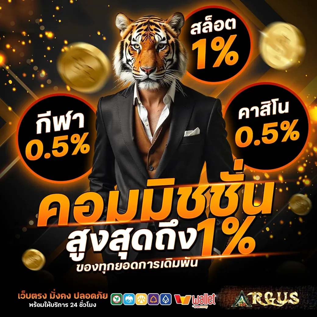 คาสิโนสด ANGPAO111 บาคาร่าถ่ายทอดสดจากสตูดิโอจริง
