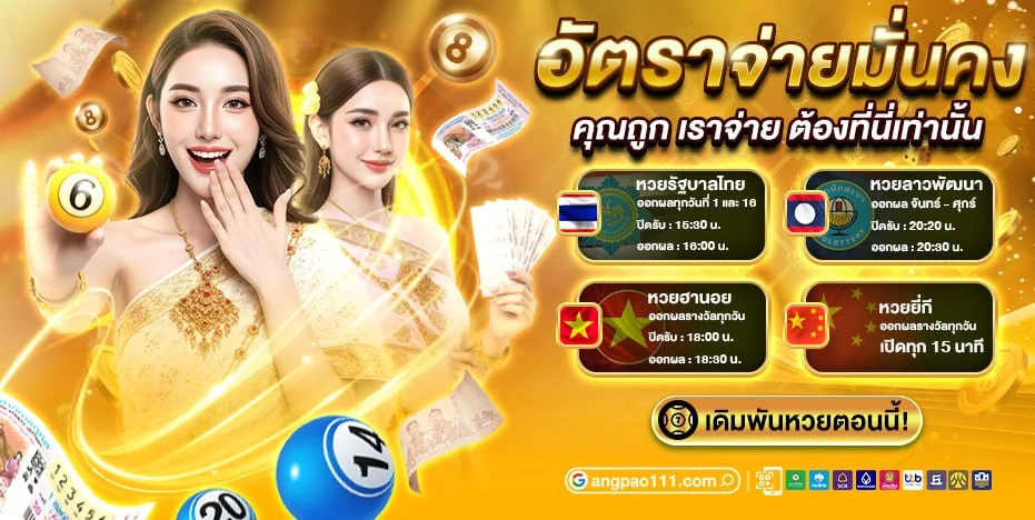 ฟีเจอร์เด่น