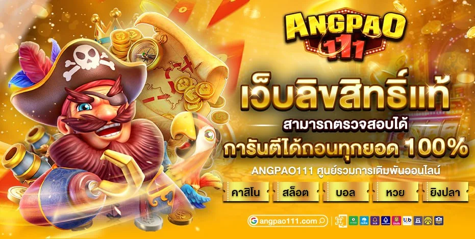 ฟีเจอร์เด่น
