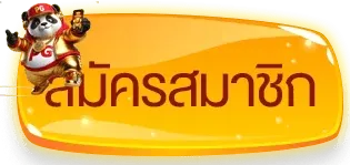 ANGPAO111 เข้าสู่ระบบ หน้าล็อกอินเว็บตรง