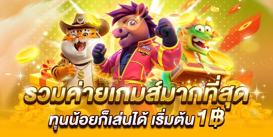สล็อตออนไลน์ ANGPAO111 รวมเกมสล็อตครบทุกค่ายดัง