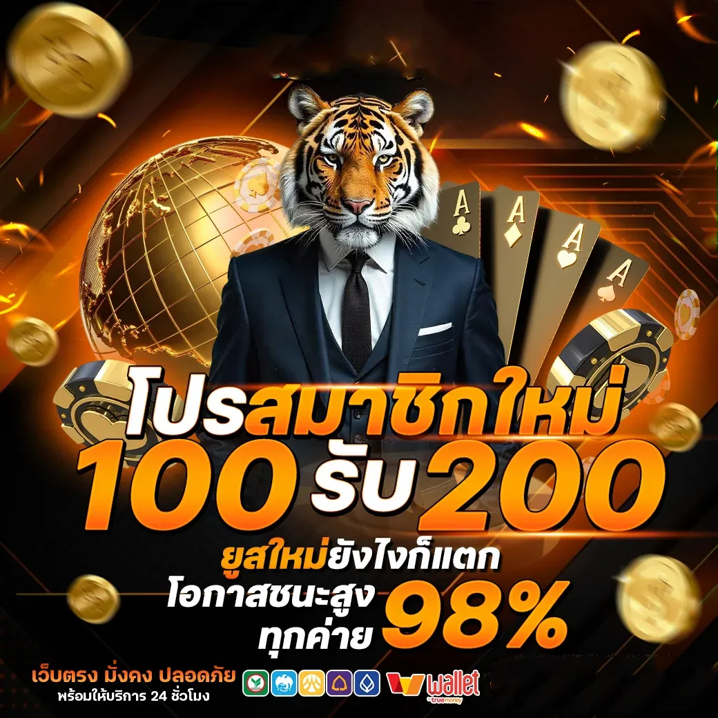 ANGPAO111 สล็อตออนไลน์เว็บตรง เกมครบทุกค่าย